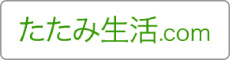 ダイケン畳：（有）中島タタミ店はダイケン畳特約店です。